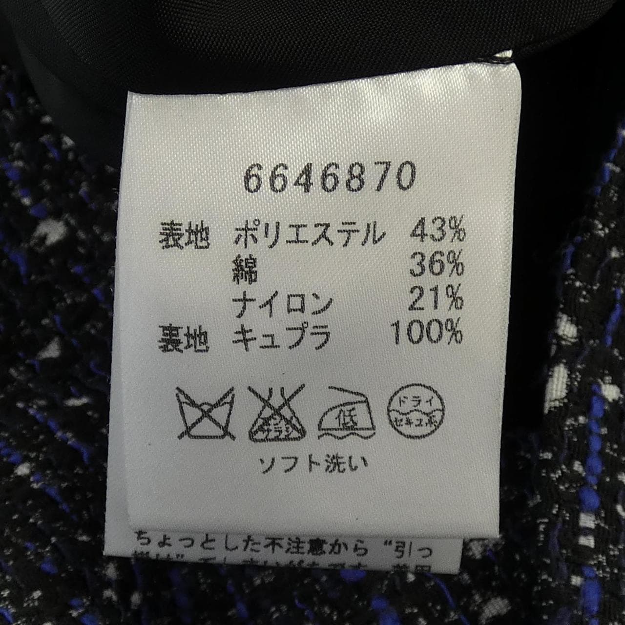 ルネ RENE ワンピース