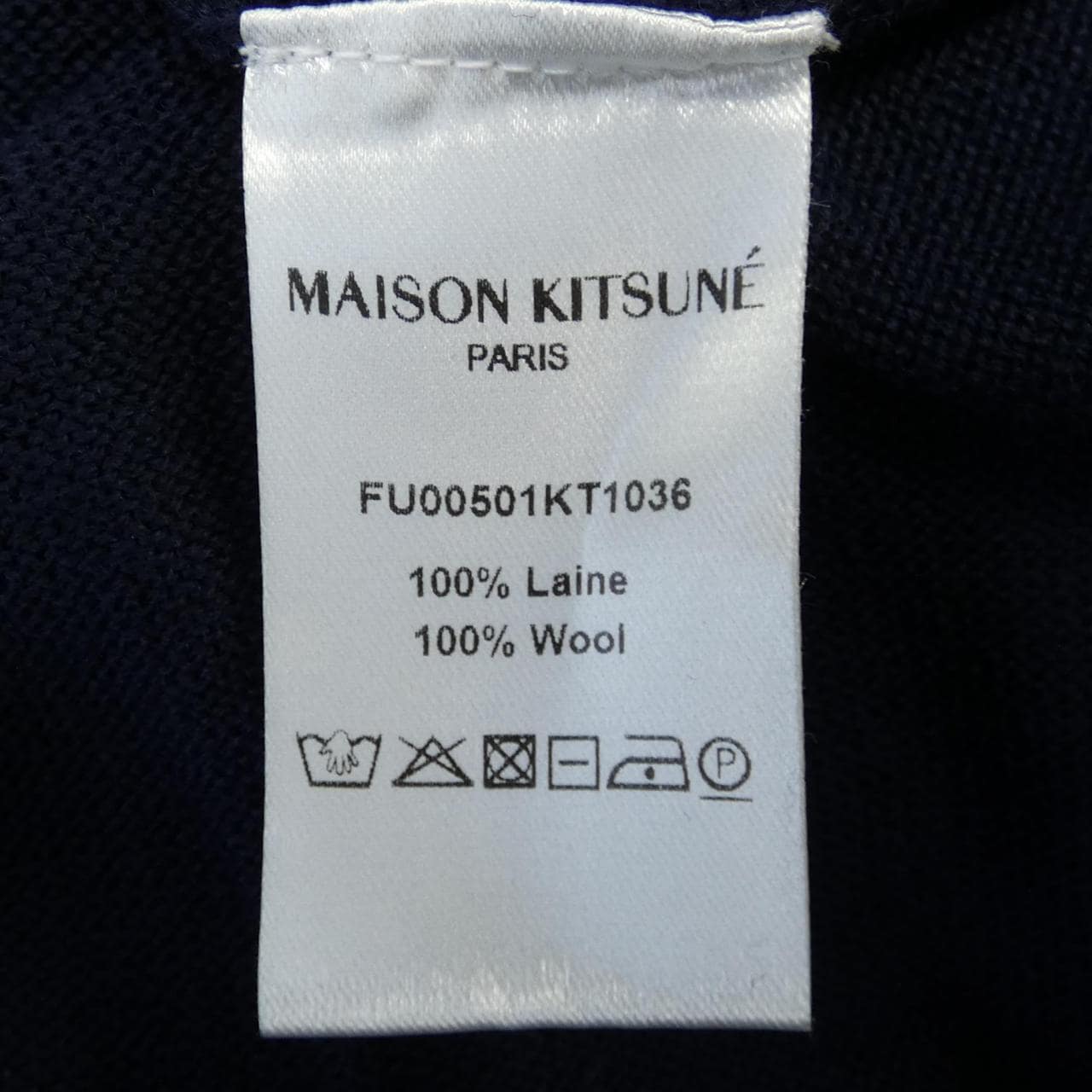 メゾンキツネ MAISON KITSUNE カーディガン