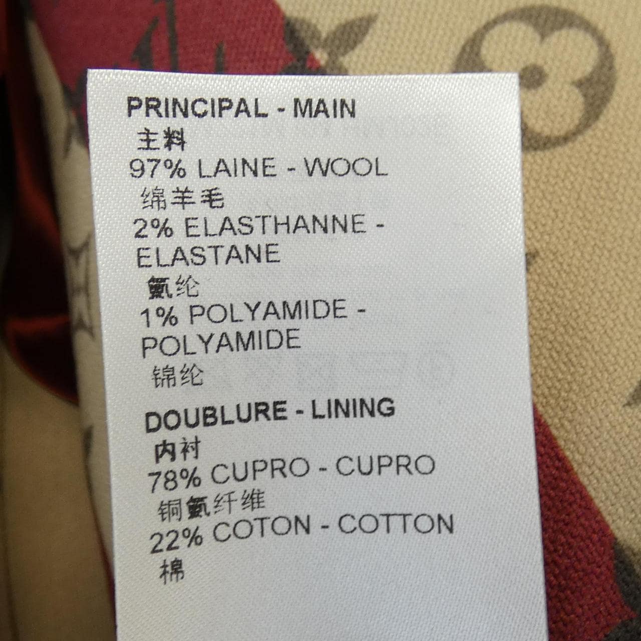 ルイヴィトン LOUIS VUITTON モノグラムトランクストライプ 日本限定 HMJ02EI94 NIGO ジャケット