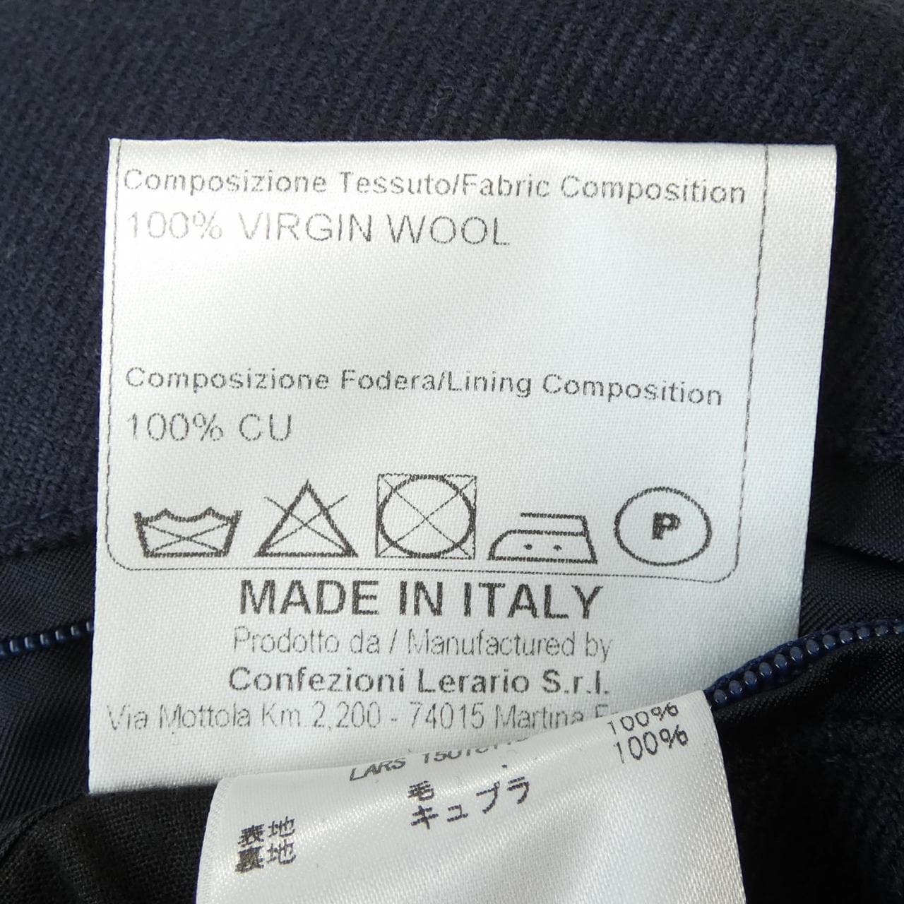 タリアトーレ TAGLIATORE 15UIC118 コート