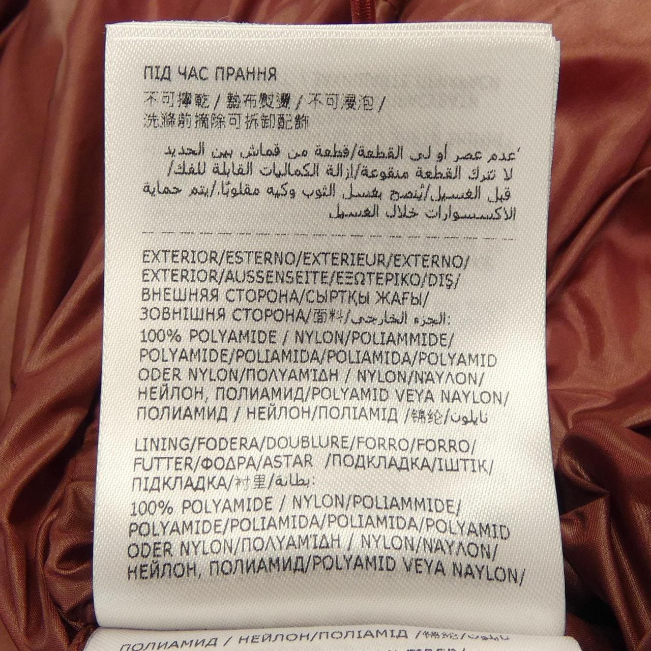 モンクレール MONCLER VARDAR ダウンジャケット