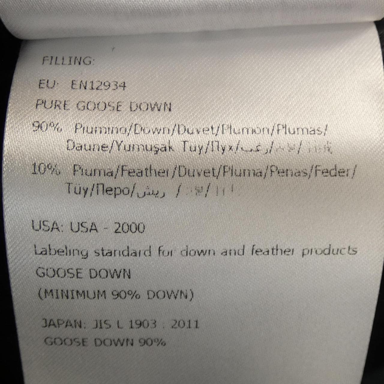 モンクレール MONCLER MEYLAN ダウンジャケット