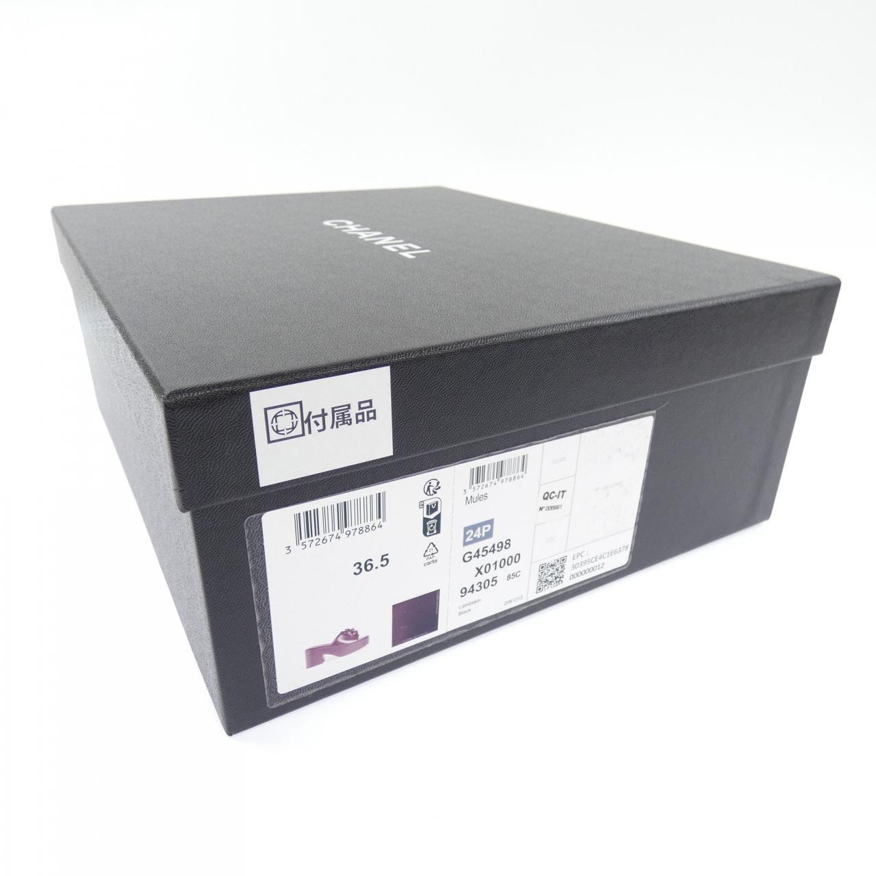 シャネル CHANEL ミュール MULES G45498X01000 サンダル