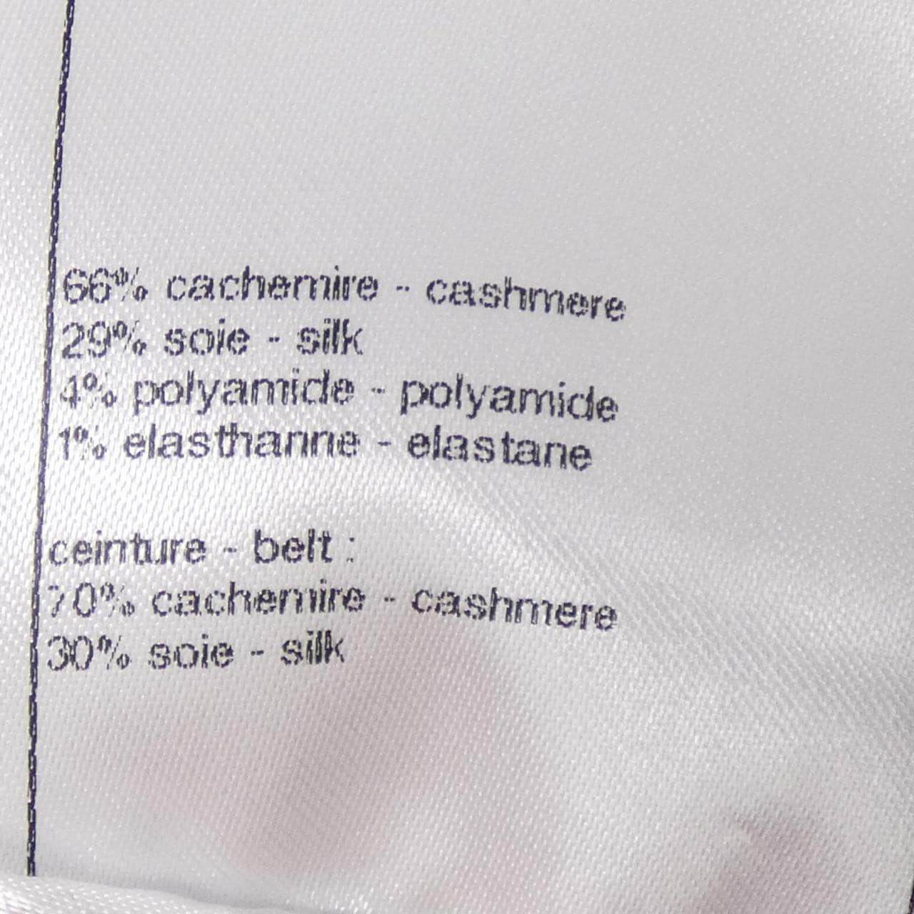 シャネル CHANEL LOOK54 P77884K11248 スカート