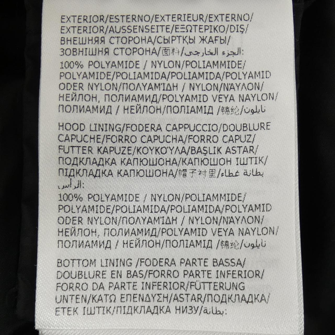 モンクレール MONCLER WETE コート