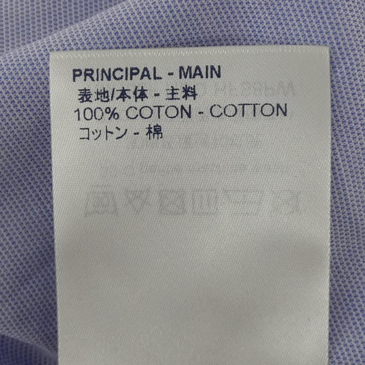 ルイヴィトン LOUIS VUITTON HFS8PWHDQ シャツ