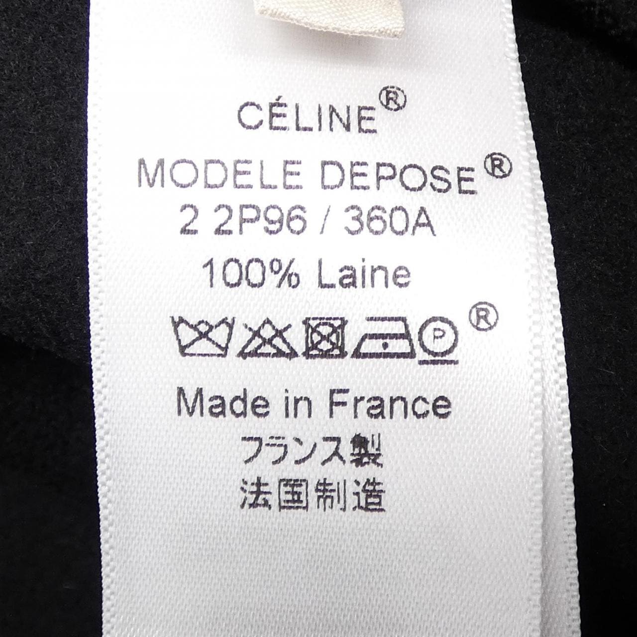 セリーヌ CELINE 2 2P96/360A スカート