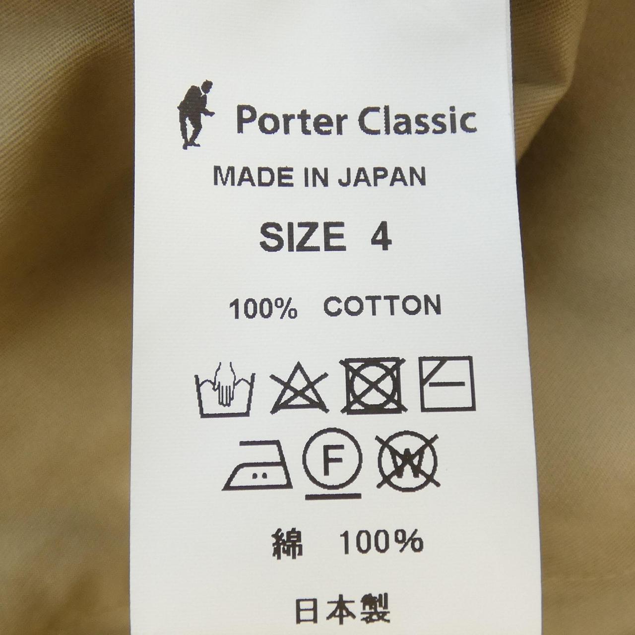 ポータークラシック PORTER CLASSIC コート