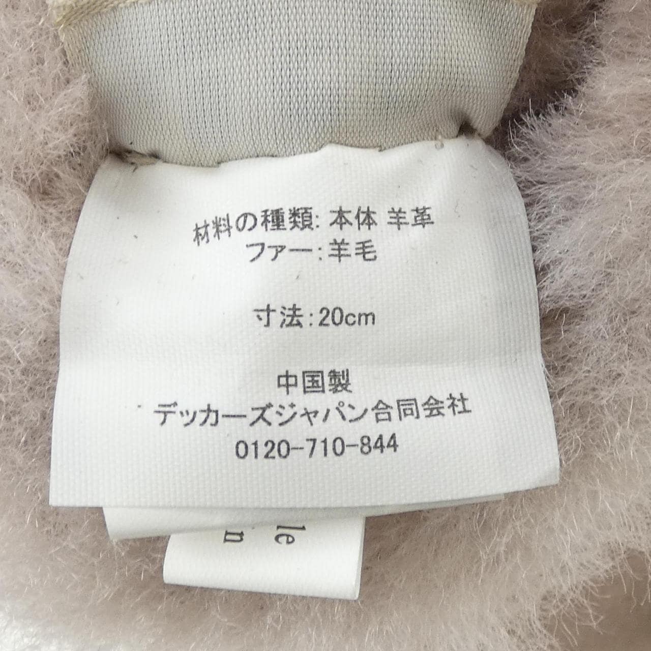アグ UGG GLOVE