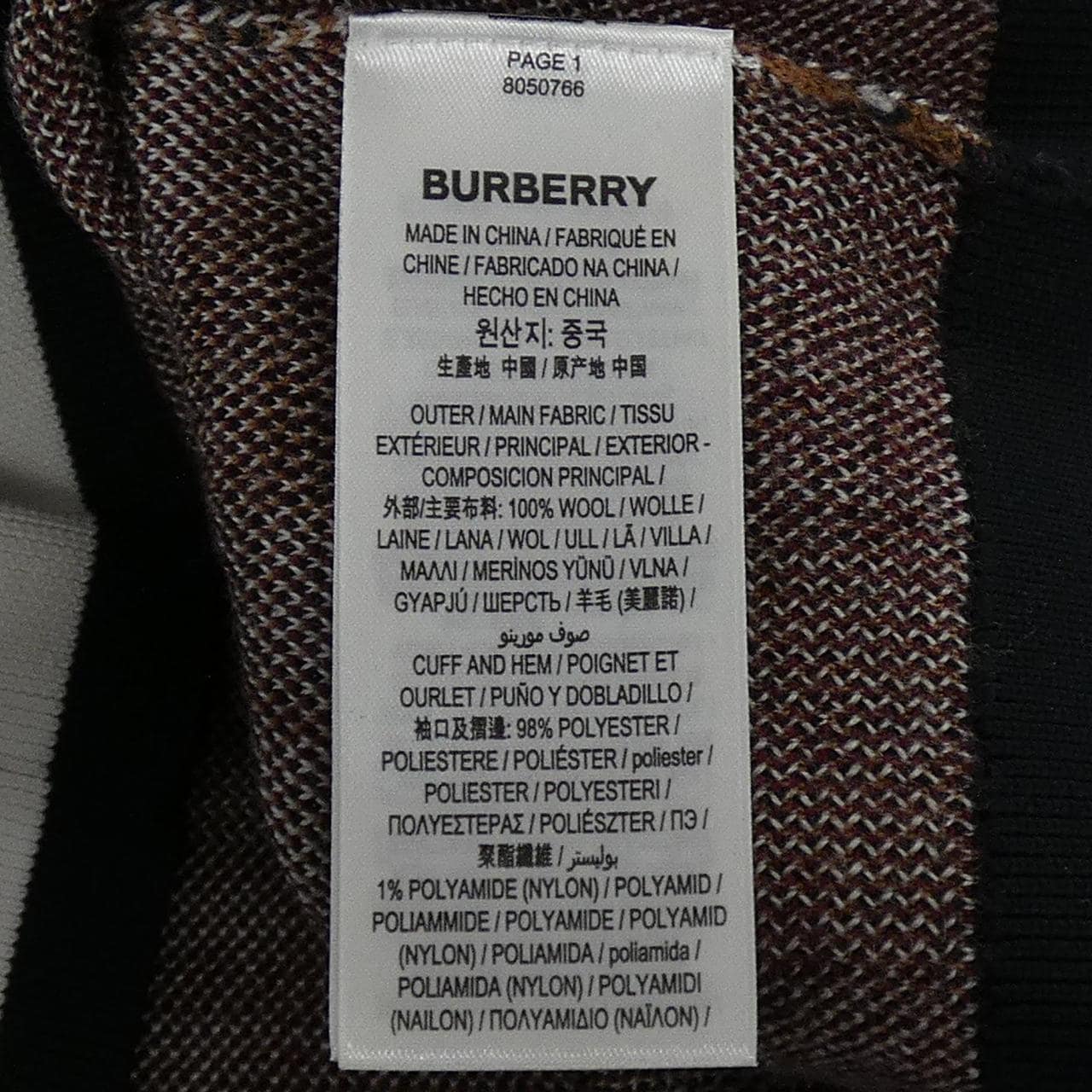 BURBERRY 8050766 开襟羊毛衫
