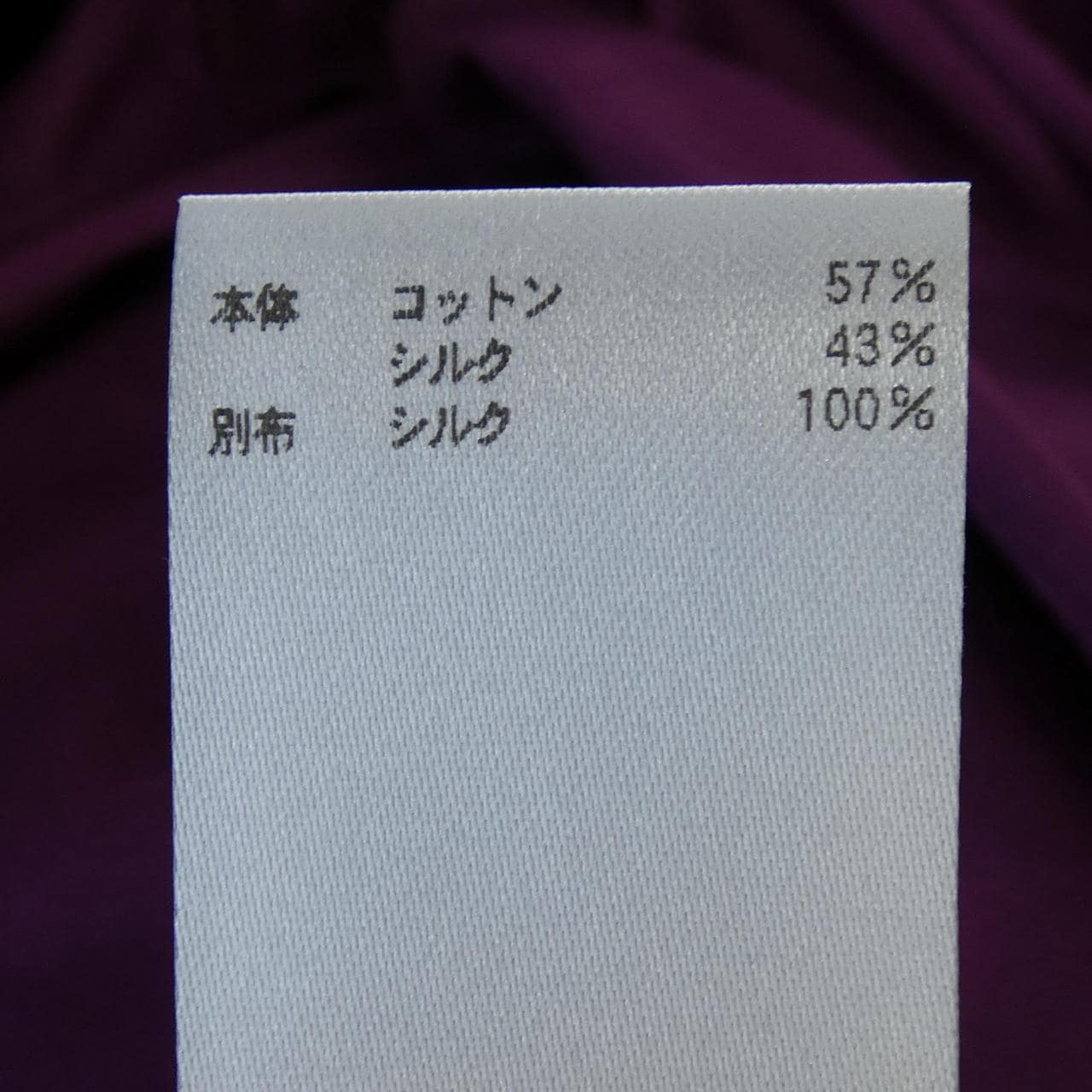 ブラミンク BLAMINK 7914-2-3000442 パンツ