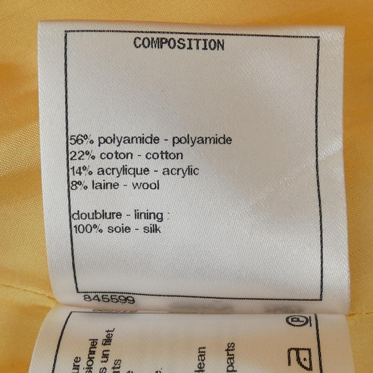 シャネル CHANEL P70104V61772 スカート