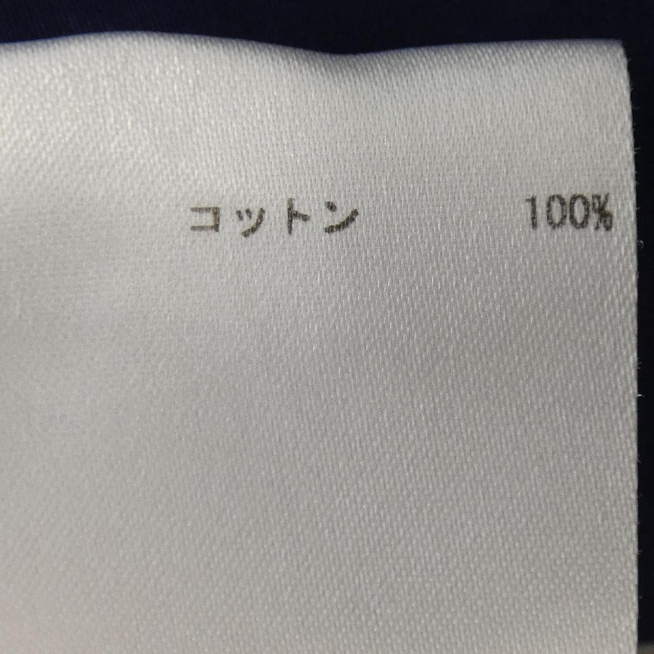 ジルサンダー JIL SANDER JSPT561106 トップス