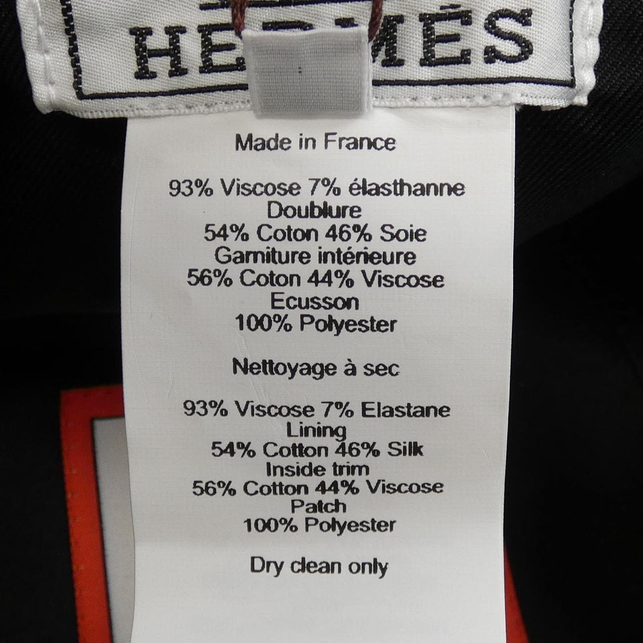 エルメス HERMES ハット