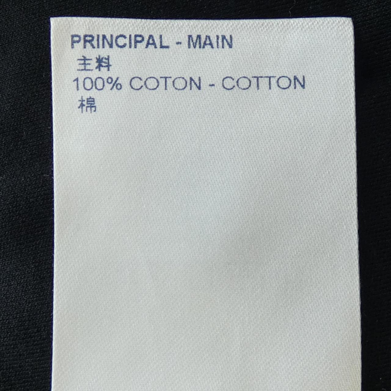 ルイヴィトン LOUIS VUITTON サイドストラップTシャツ FGTS03JG2 Tシャツ