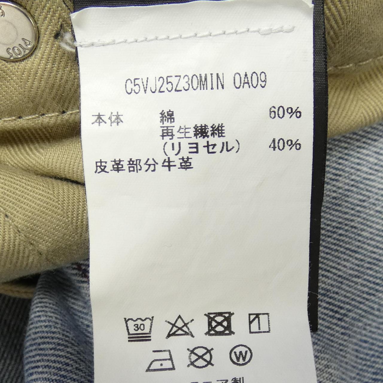 ピーティーゼロチンクエ PT05 ジーンズ