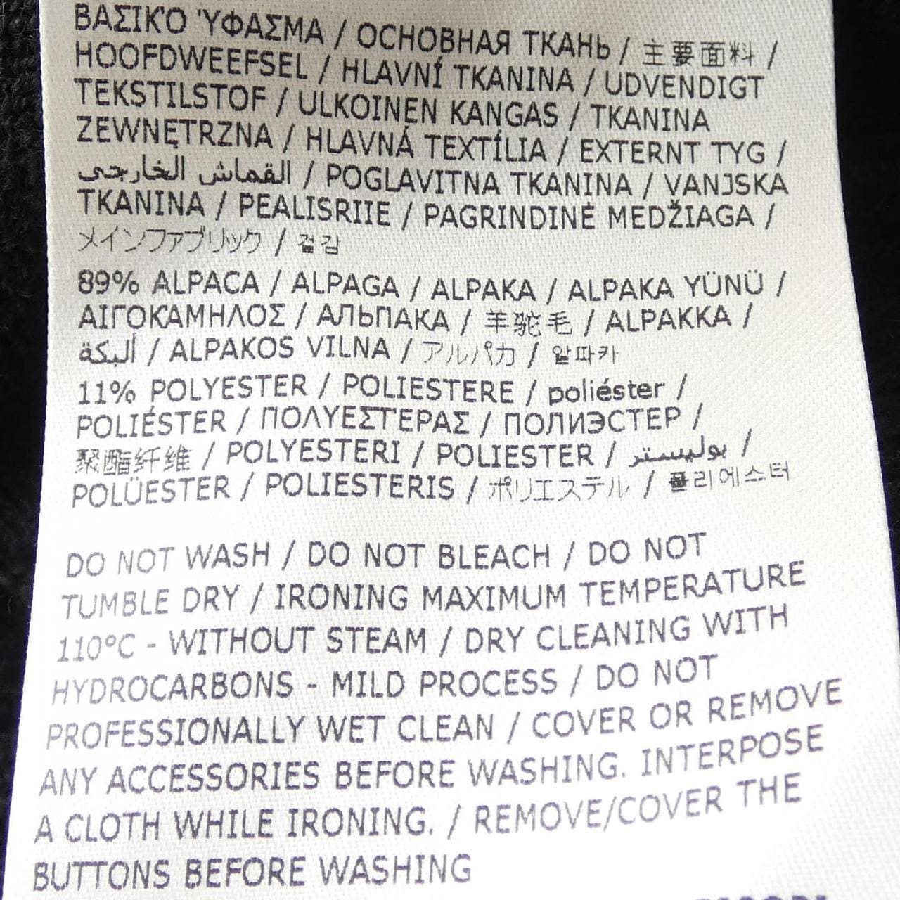 ディースクエアード DSQUARED2 S74HA1444 ジャケット