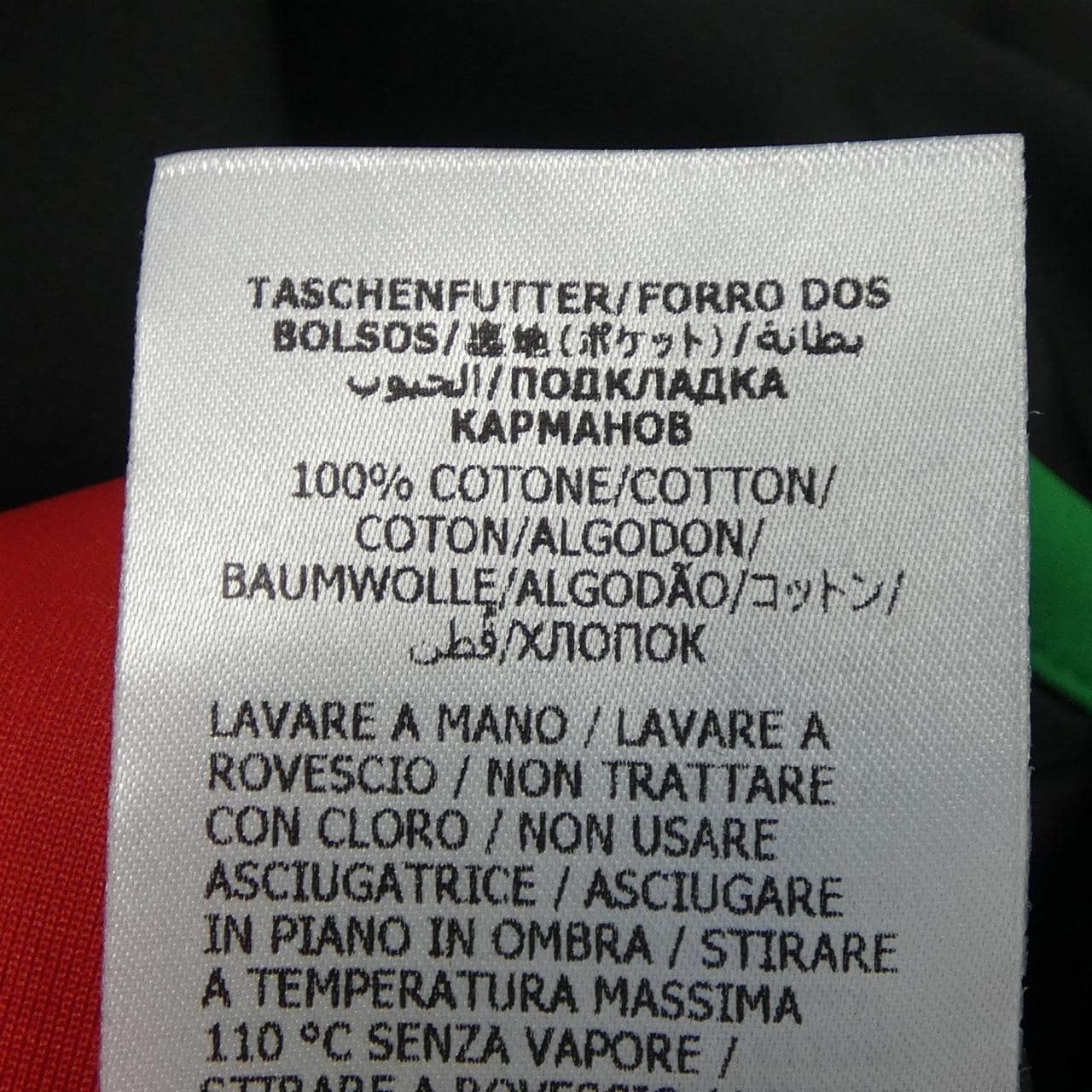 グッチ GUCCI 715186 XJETG パンツ