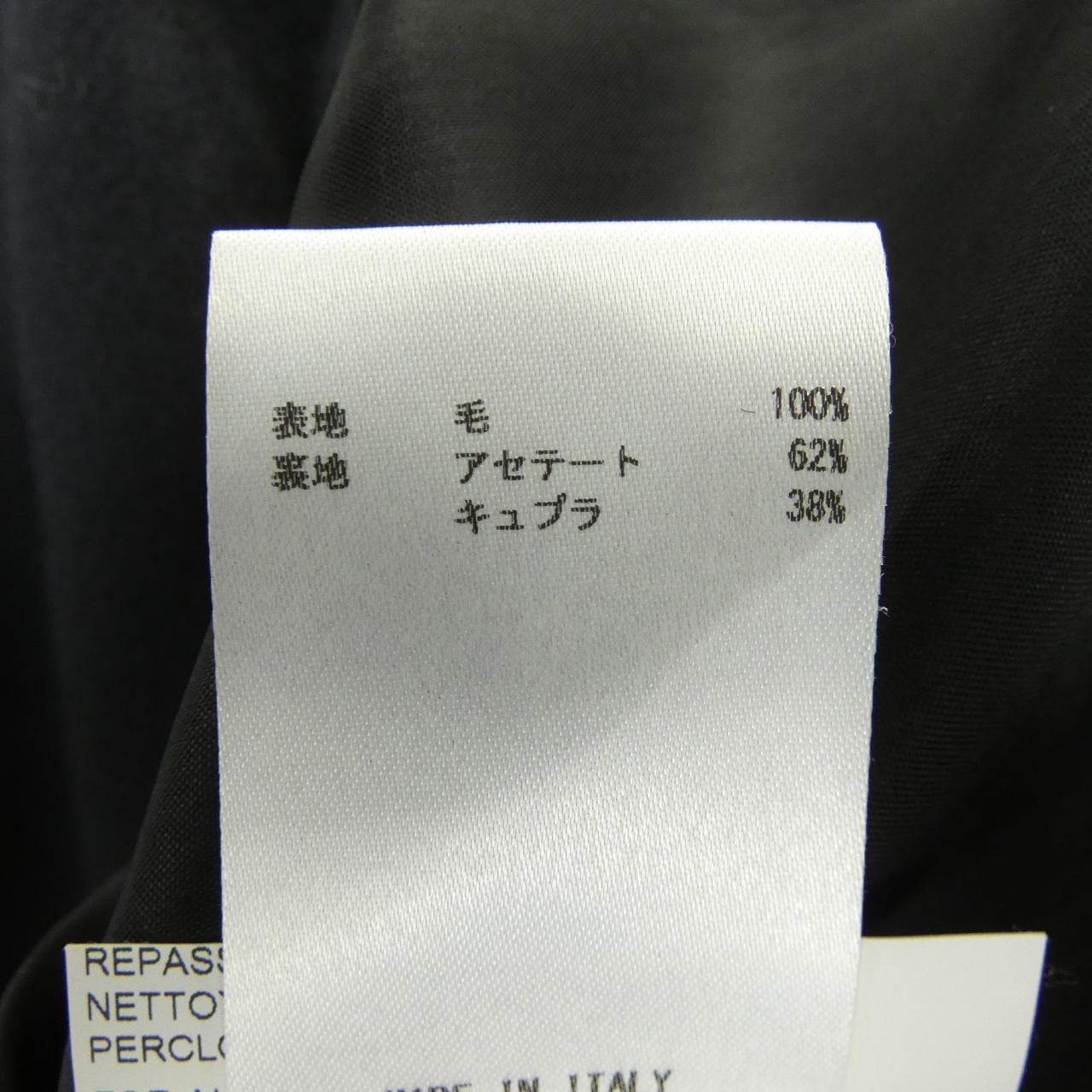 ジルサンダーネイビー JIL SANDER NAVY JNWL10003A JL2006 コート