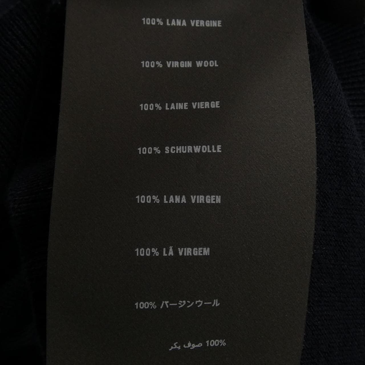 プラダ PRADA カーディガン