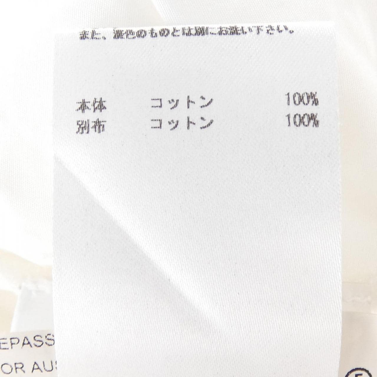 ジルサンダー JIL SANDER JSUO705060M0247608A91 Tシャツ