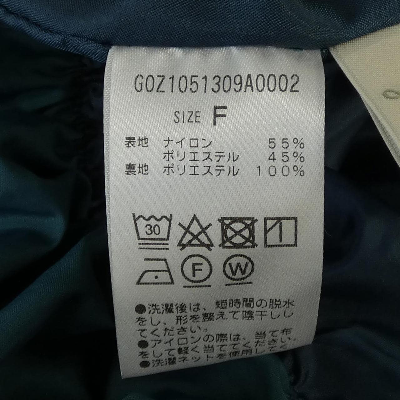 Jena ワンピース