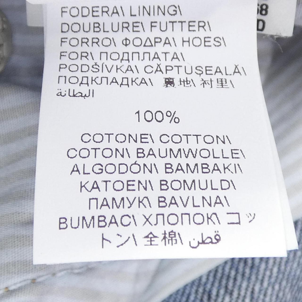 ブルネロクチネリ BRUNELLO CUCINELLI M0Z37D3210 ジーンズ