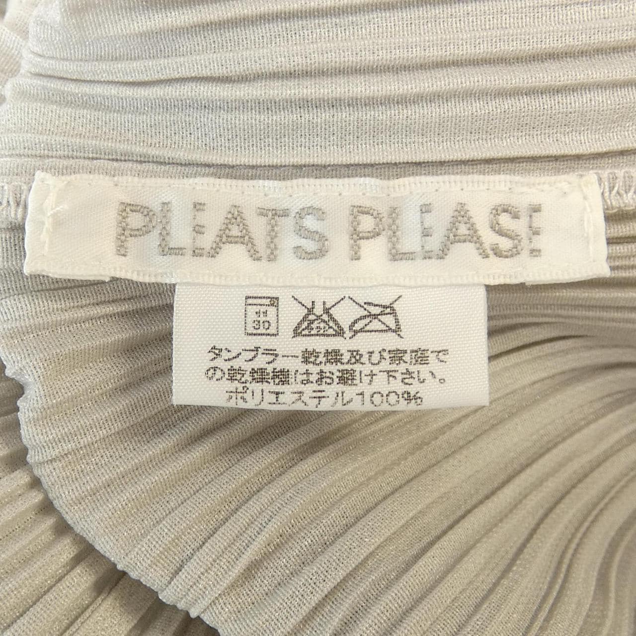 PLEATS PLEASE S/S shirt