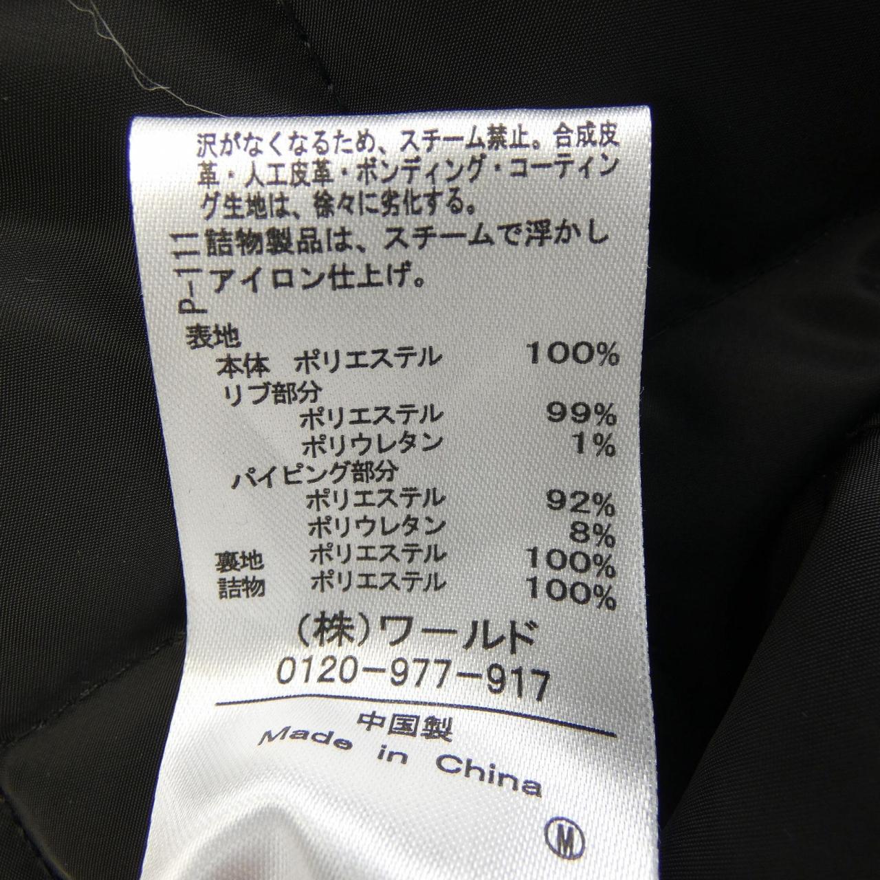 インディヴィ INDIVI コート
