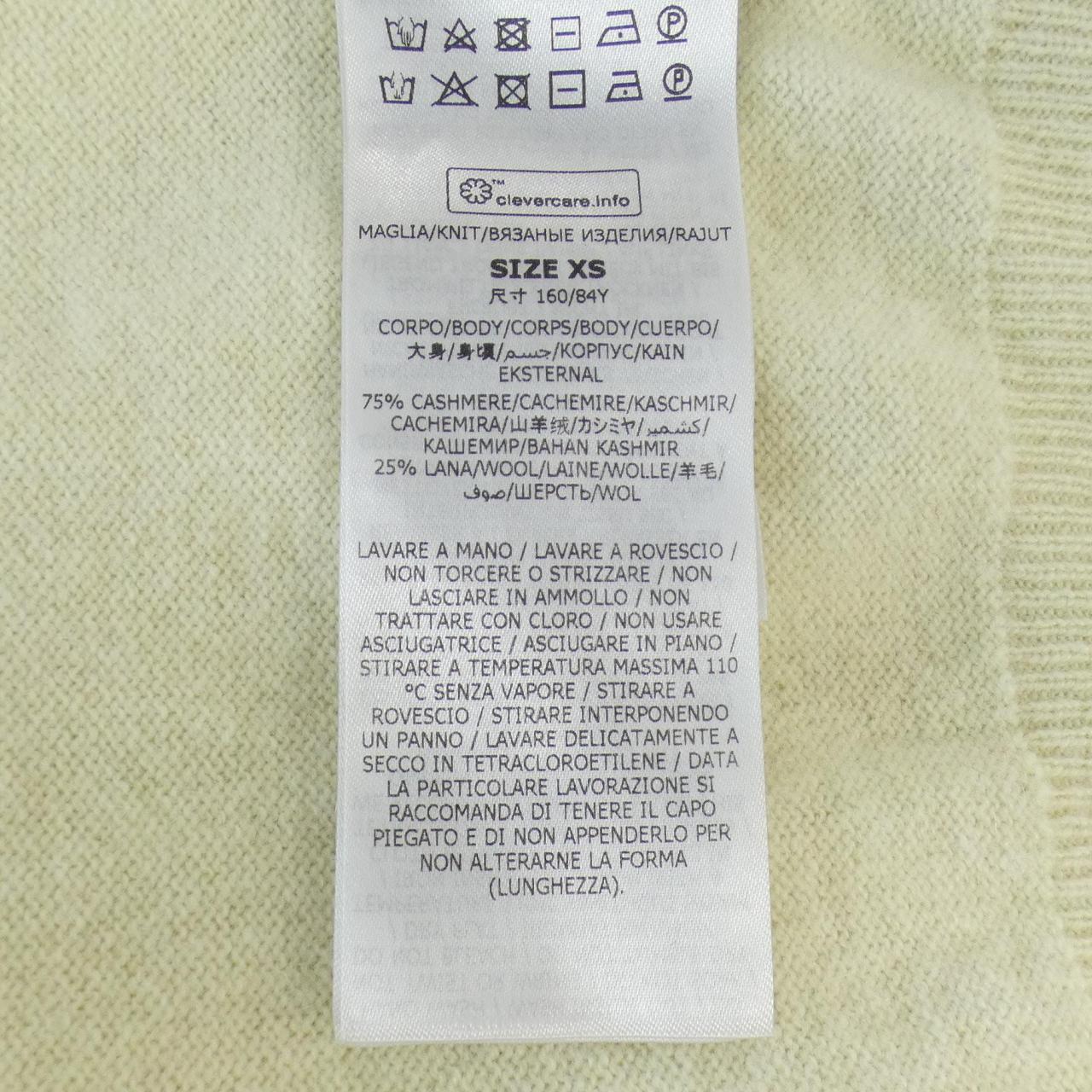 ステラマッカートニー STELLA MCCARTNEY ニット