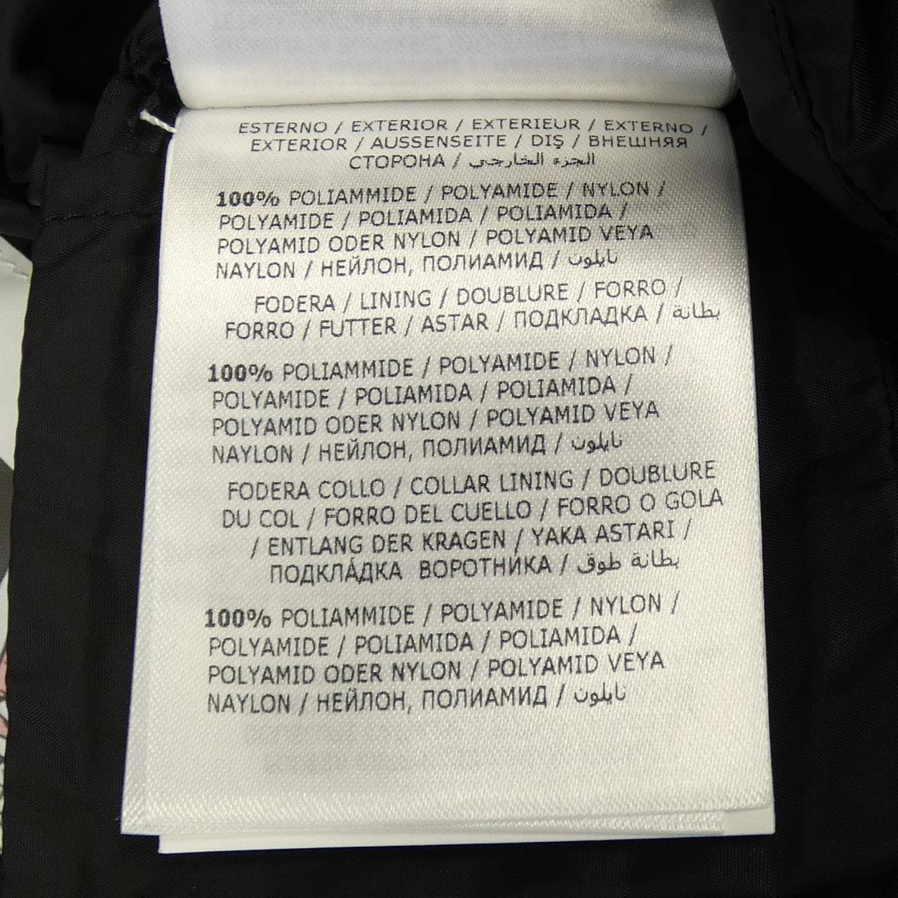 モンクレール MONCLER FLAMMETTE ダウンコート