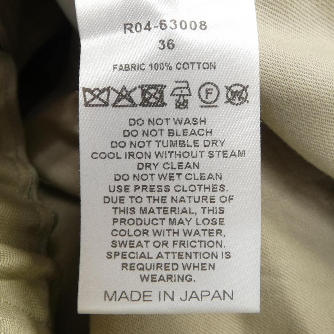 シクラス CYCLAS パンツ