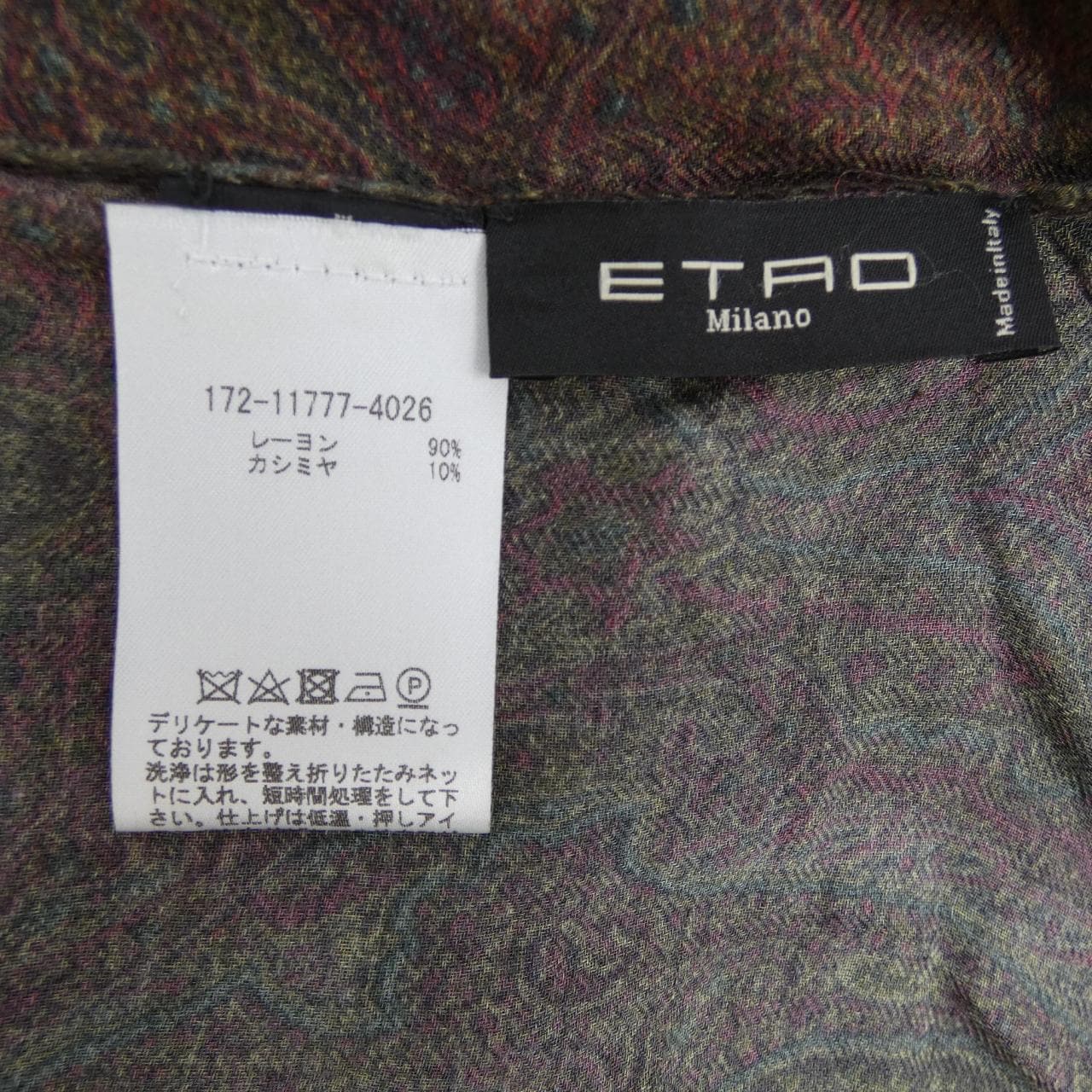 エトロ ETRO STOLE