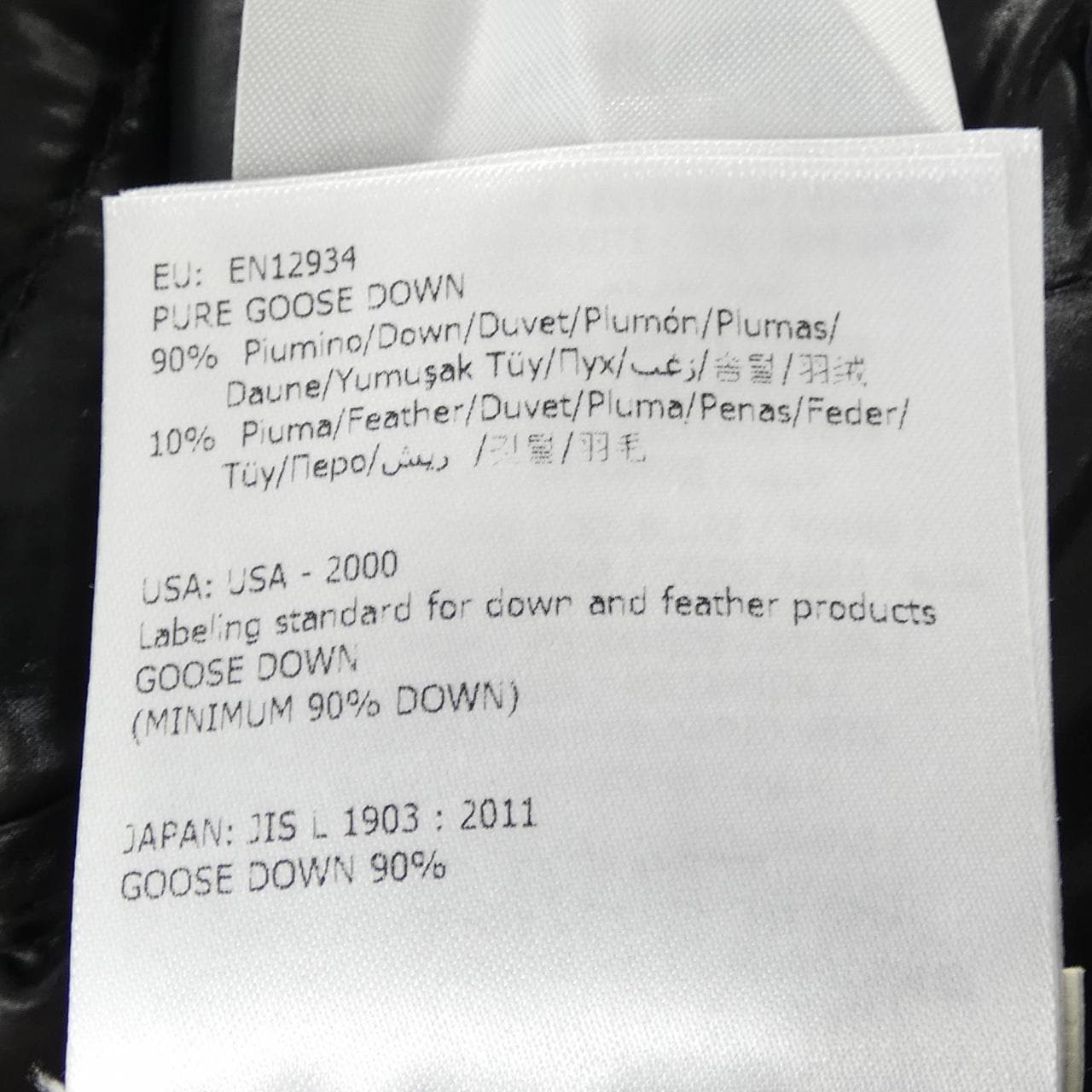 モンクレール MONCLER ALBIZIA ダウンコート