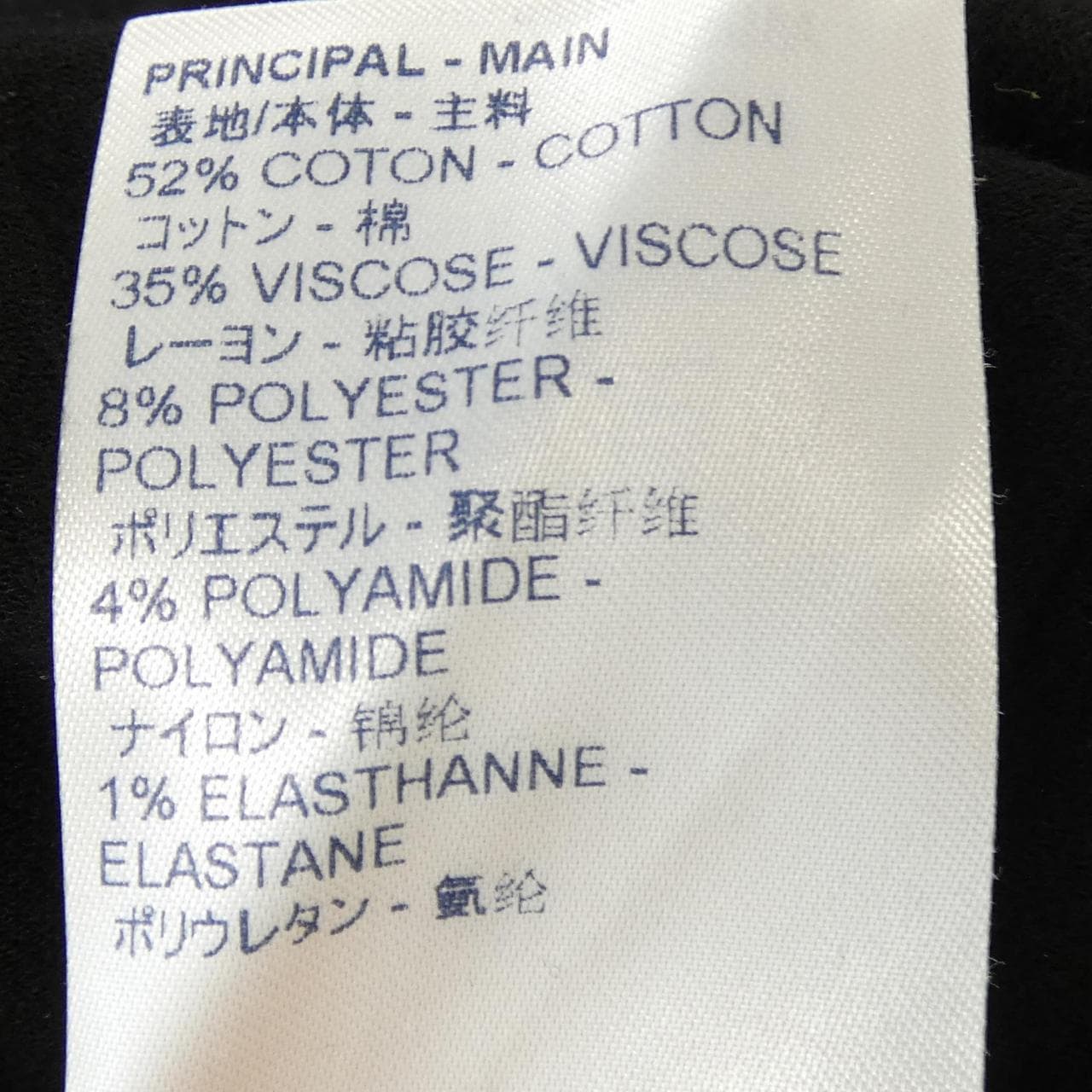 LOUIS VUITTON HIN96WTZB 針織衫