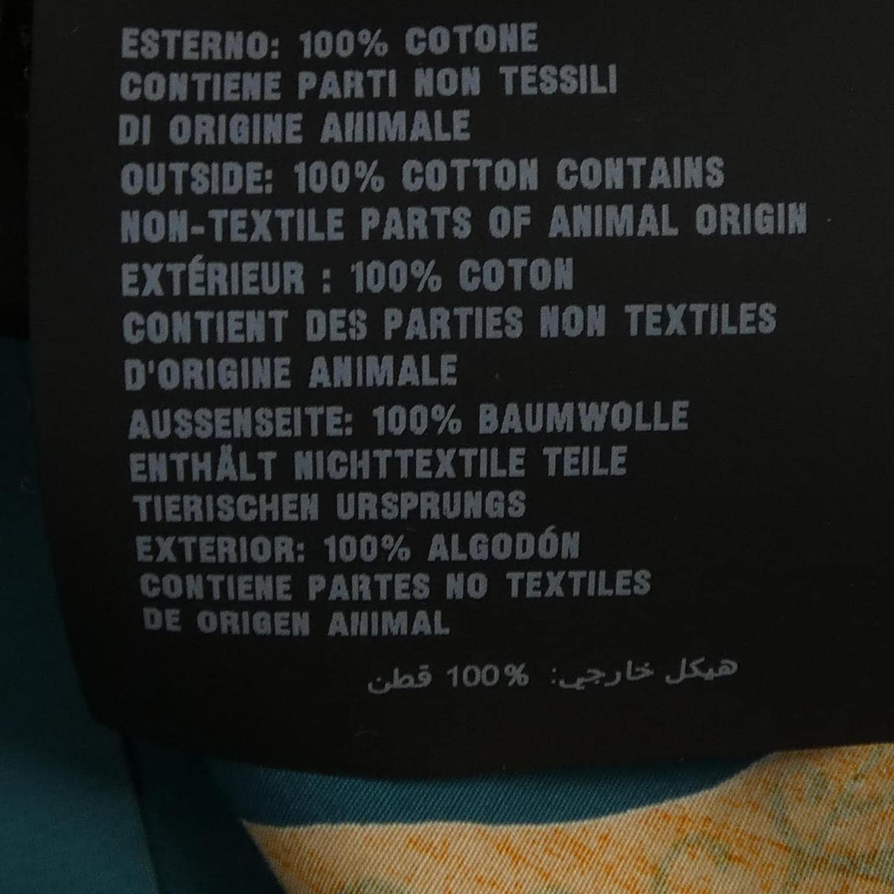 Prada PRADA UCS400 S211 1YU0 S/S衬衫