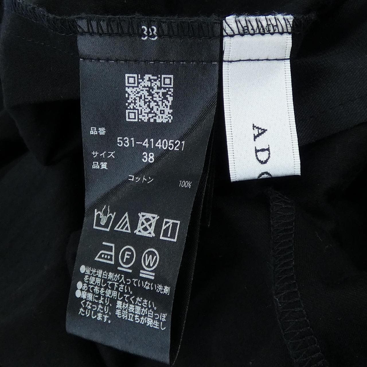 アドーア ADORE 531-4140521 カットワンピース