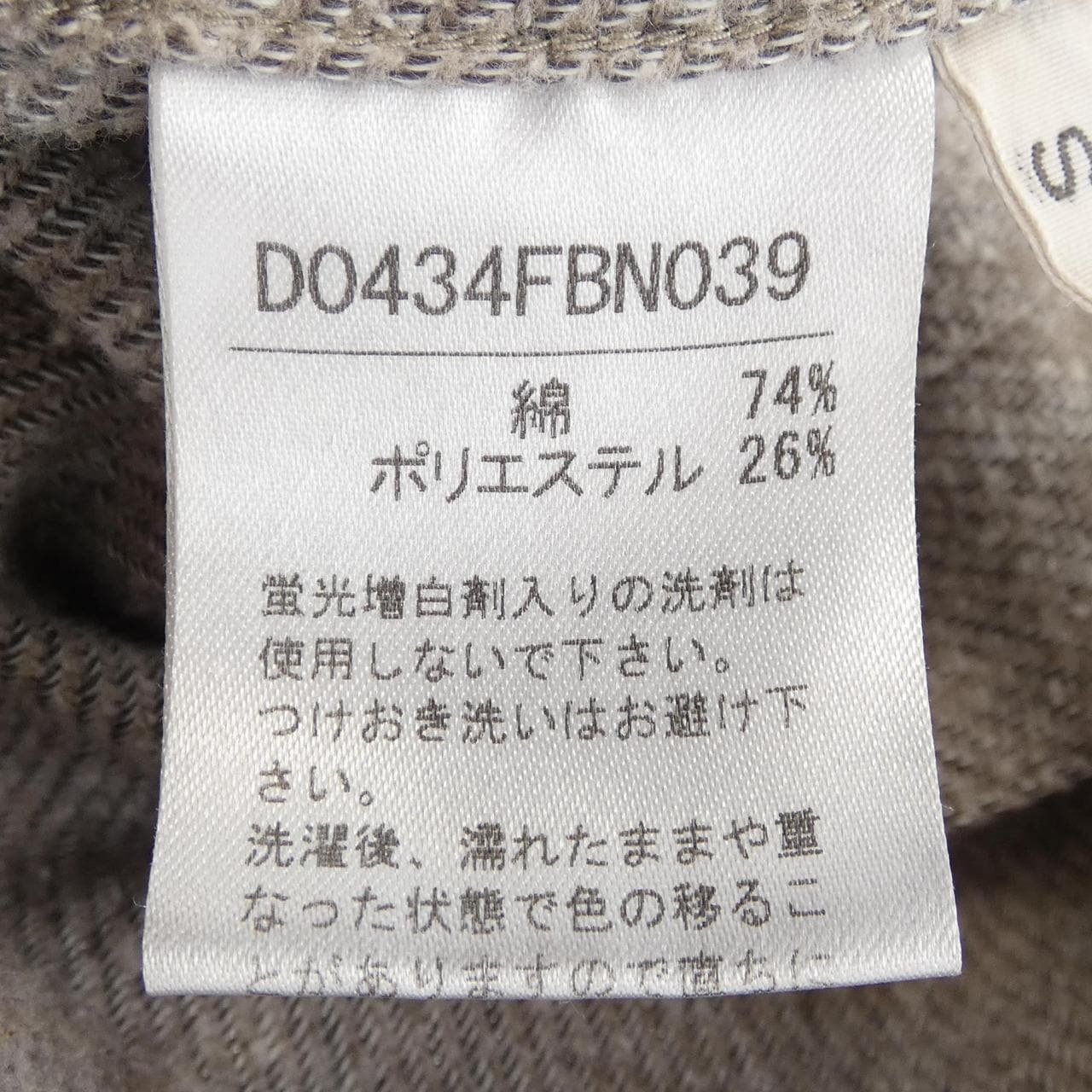 パパス Papas シャツ