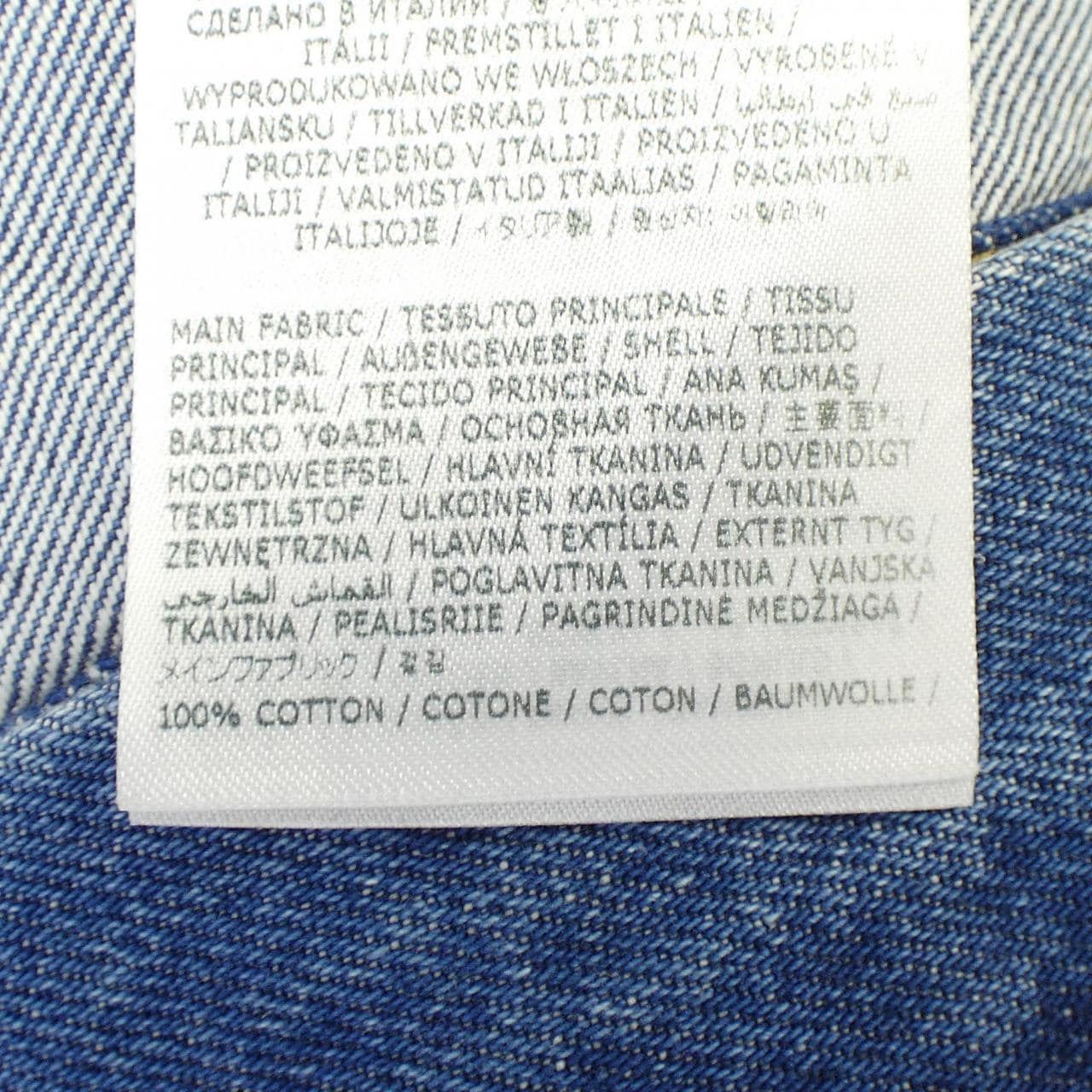 メゾンマルジェラ Maison Margiela SI1AM0006 S30561 デニムジャケット