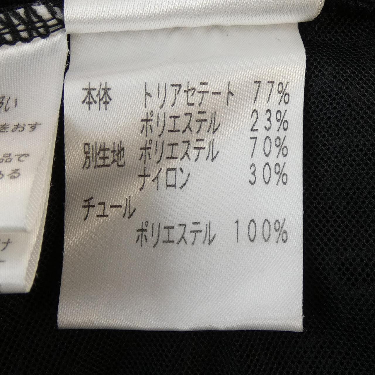 ルネ RENE カーディガン