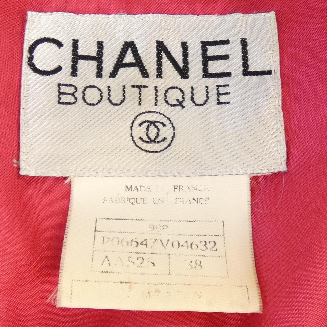 【ヴィンテージ】シャネル CHANEL P06647V04632 96P ジャケット