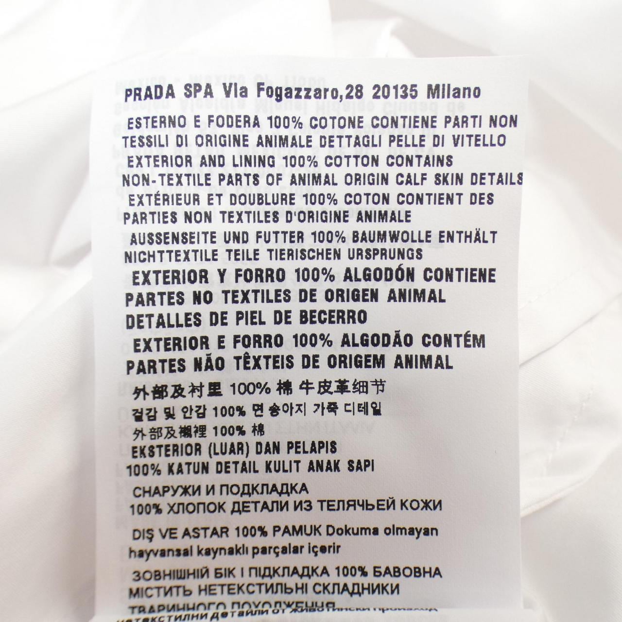 Prada PRADA jacket
