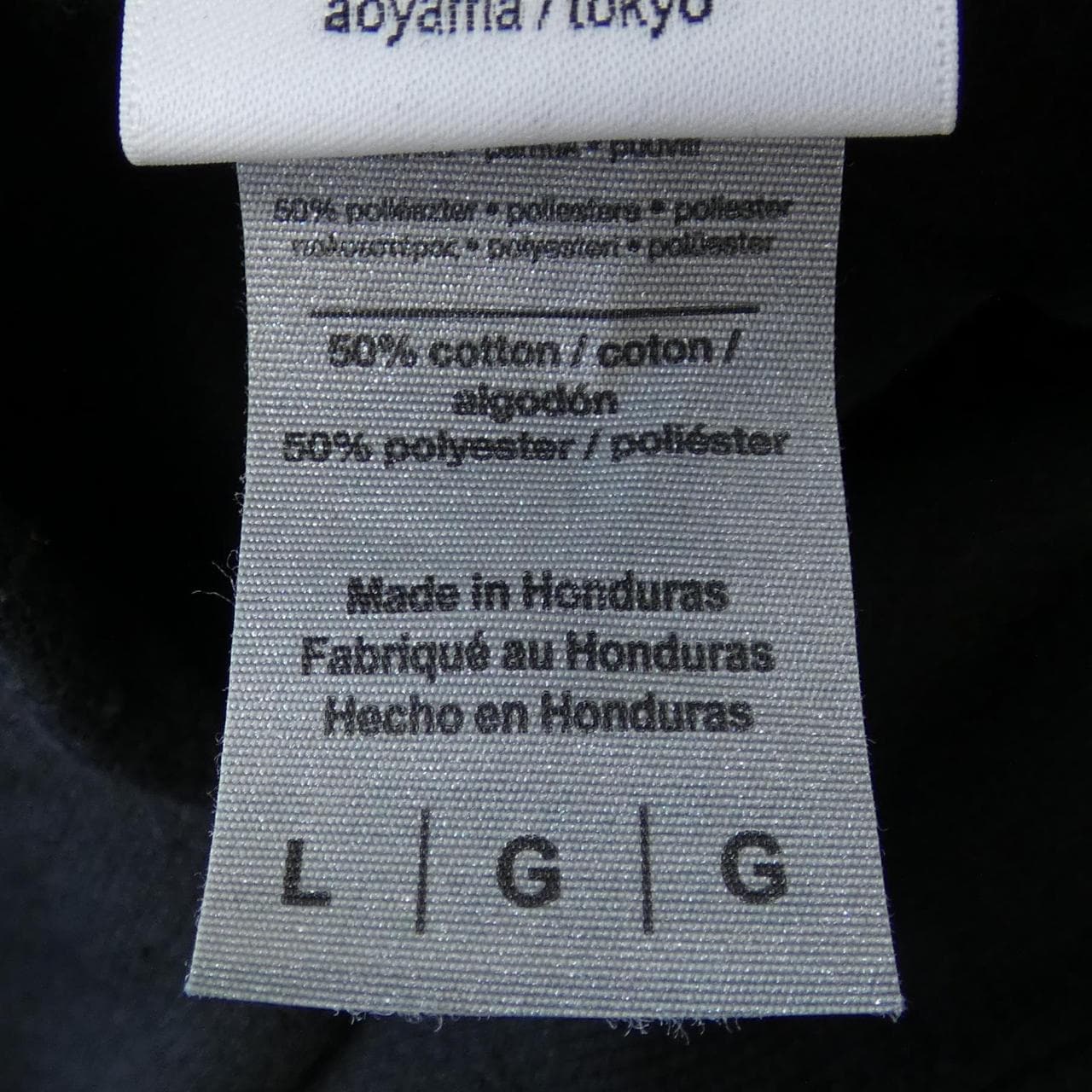 RETAW FRAGMENT DESIGN パーカー