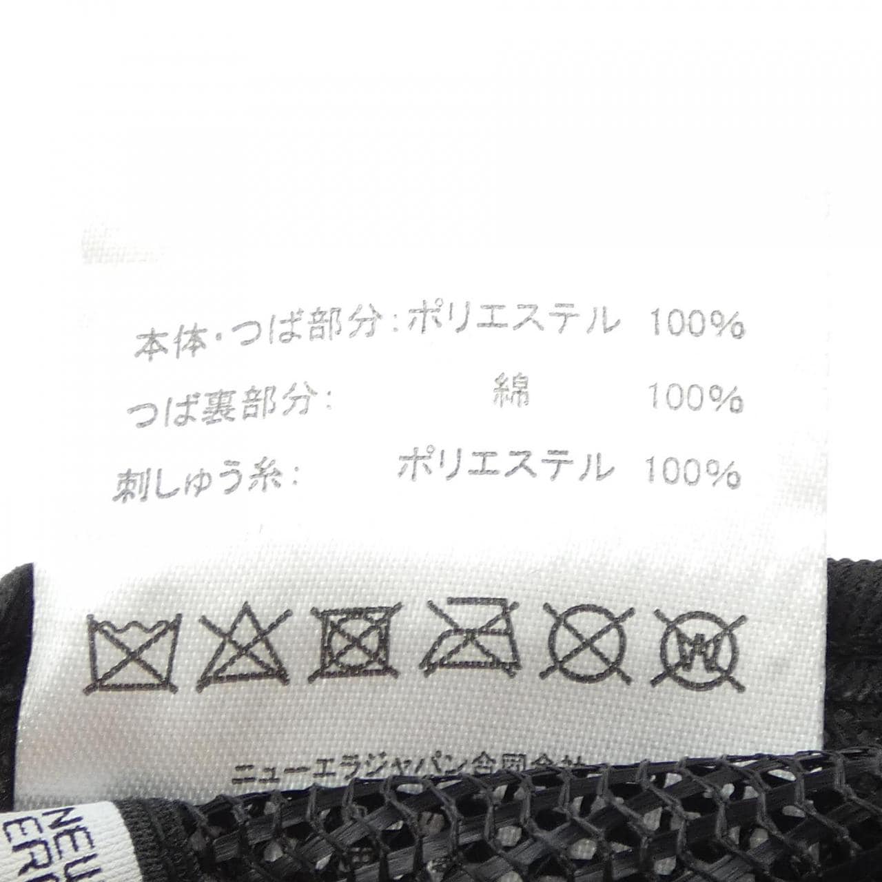 ニューエラ NEW ERA FRAGMENT DESIGN キャップ