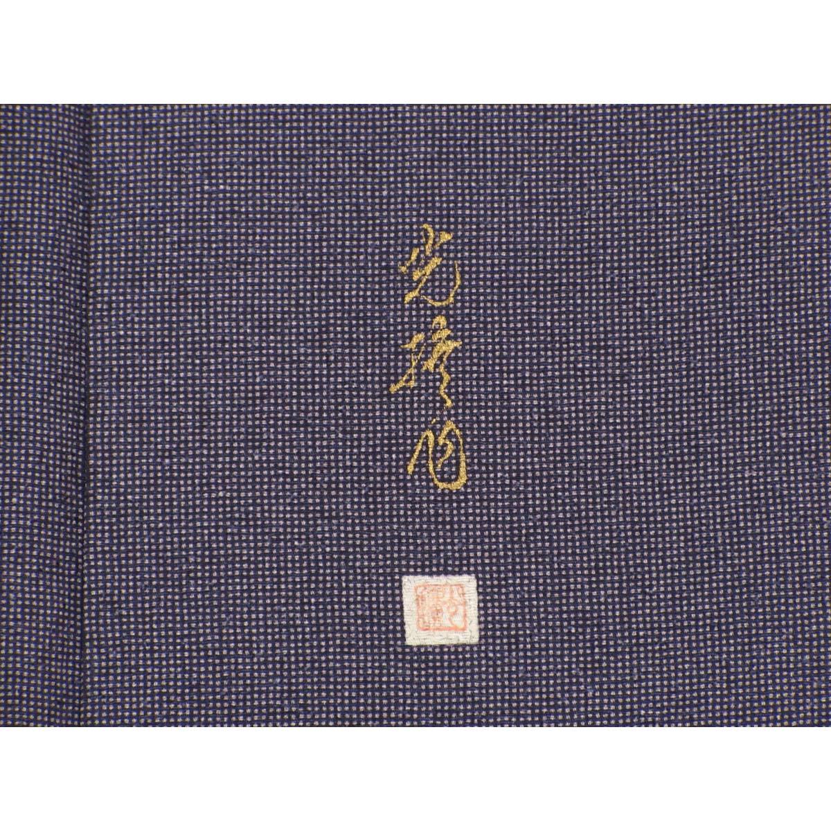 コメ兵｜【未使用品】小紋 江戸小紋 角通し｜きもの｜きもの｜小紋  