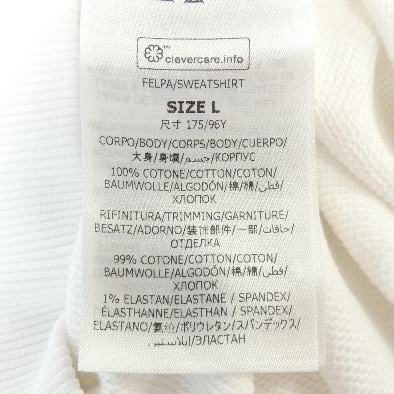 ステラマッカートニー STELLA MCCARTNEY レコードフーディ パーカー