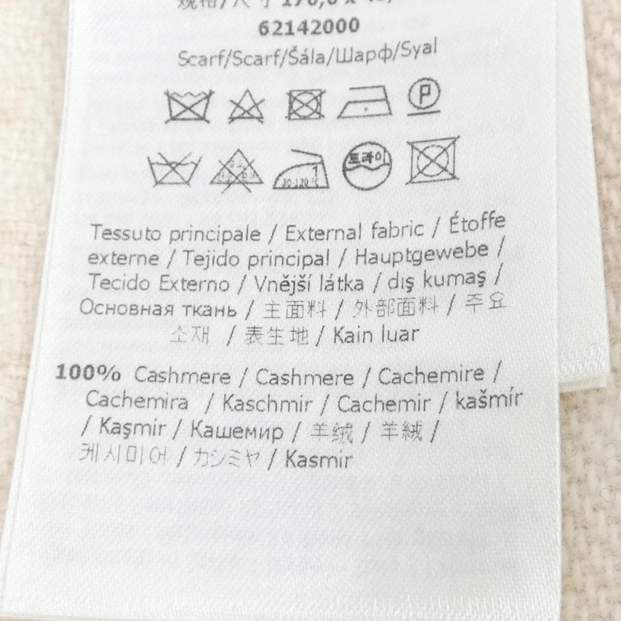 フェンディ FENDI FFマフラー FXT260 A8RS MUFFLER