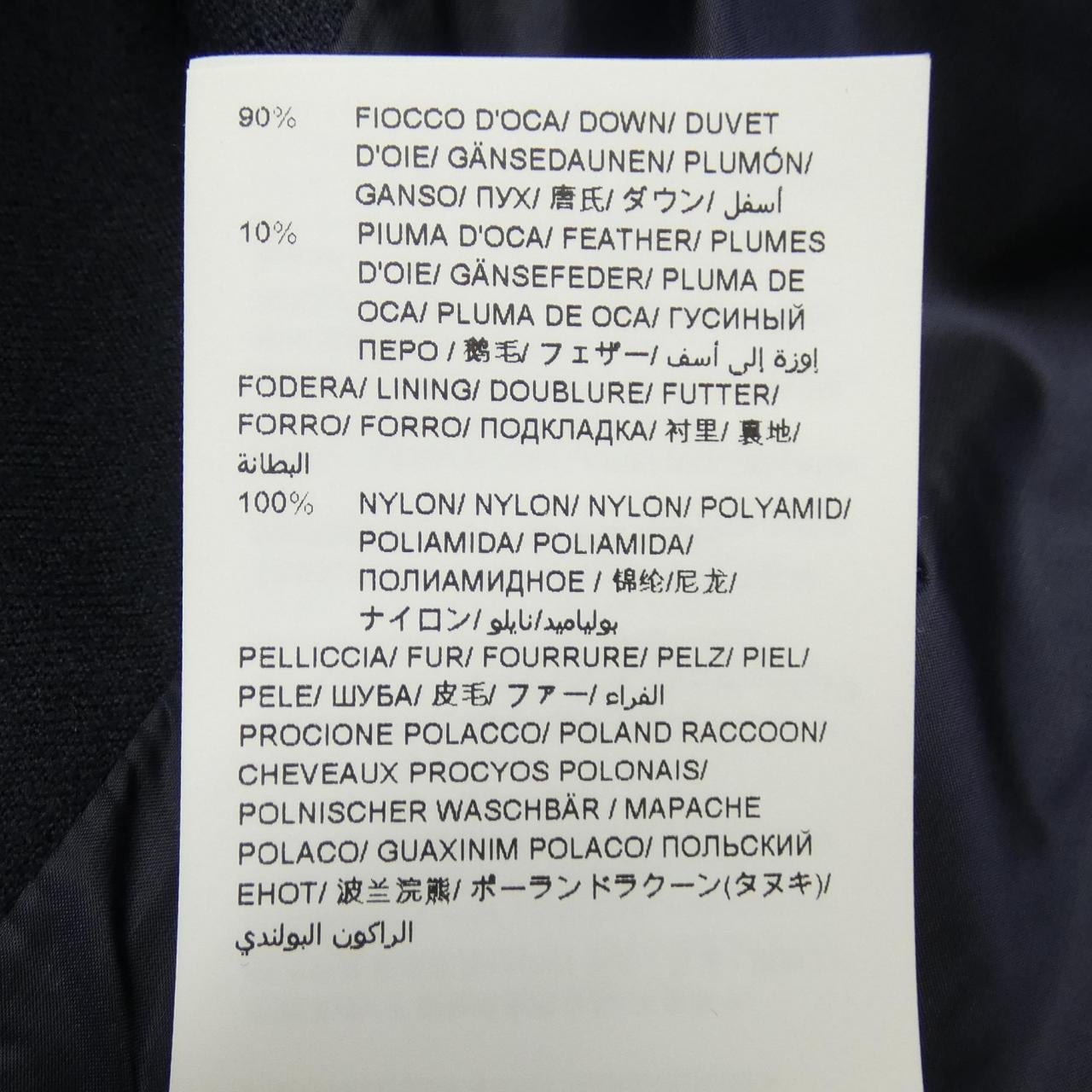 タトラス TATRAS コサヴァ KOSAVA A4795-D ダウンジャケット