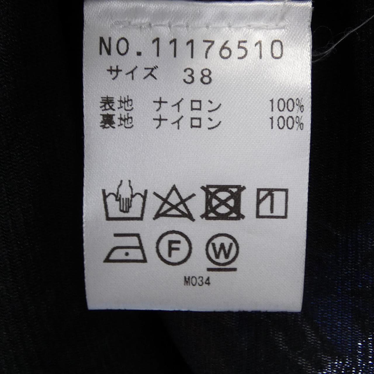 ヴィヴィアンタム VIVIENNE TAM トップス