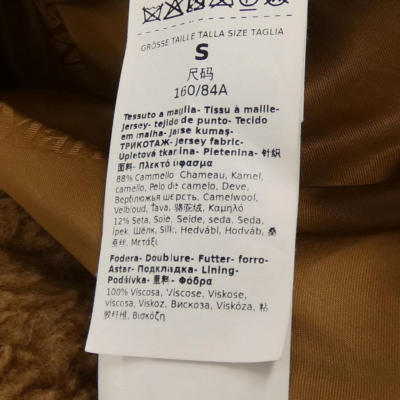 マックスマーラ Max Mara TEDDY テディベア コート